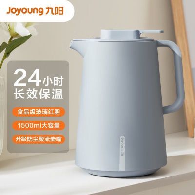 九阳(Joyoung)保温壶玻璃内胆家用热水壶保温水瓶暖水壶