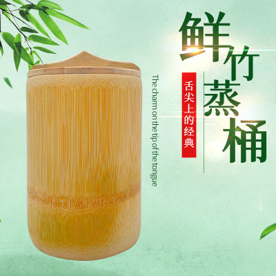 5年老楠竹竹制品原生态手工竹子竹筒蒸饭桶米饭竹甑子带盖家用