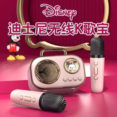 迪士尼蓝牙音箱家用无线k歌音响话筒麦克风户外唱歌小型家庭ktv