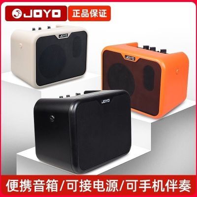 joyo卓乐ma10电木吉他箱琴音箱民谣音箱贝斯鼓乐器便携迷你音响