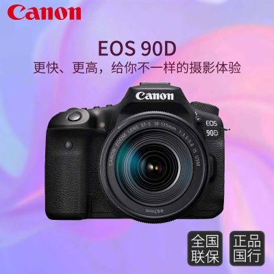 【国行】 佳能 (Canon) EOS 90D 单反相机 约3250万像素 爆款