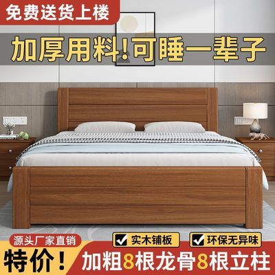 中式木床1.8双人床主卧小户型简约1.5家用单人床1.2加厚