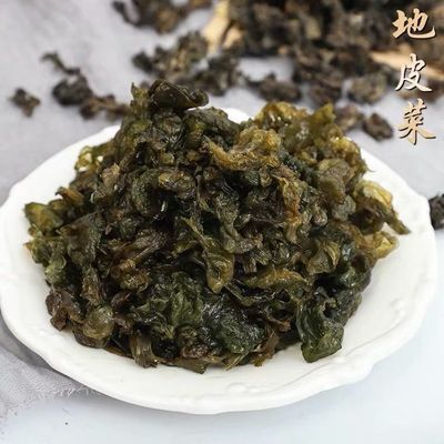 地皮菜 干货甘肃特产地达菜批发野生地皮菜