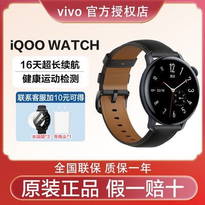 ٷƷvivo iQOO watchֱֱͨŮ˶ֱ641.99Ԫ