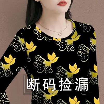 清仓捡漏~专柜剪标女长袖打底衫2024新款内搭外穿印花遮肚T恤女