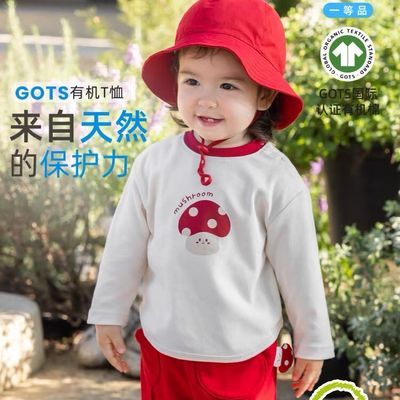 婴幼儿儿童春季卡通打底衫蘑菇T恤春秋宝宝长袖可爱舒适外穿上衣