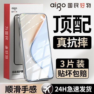 适用红米K30至尊/K30S钢化膜全屏K30pro/k30i高清防摔蓝光手机膜