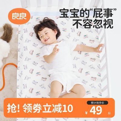 良良隔尿垫麻棉婴儿苎麻尿垫爬爬垫宝宝尿垫床垫坐垫防水透气加厚