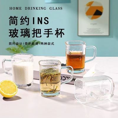 方形玻璃杯把手杯家用带把果汁牛奶杯ins网红透明耐热杯子耐高温