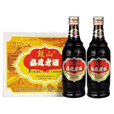 鼓山福建老酒料酒黄酒去腥除味调味酒