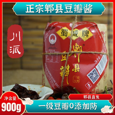正宗郫县豆瓣一级豆瓣川菜500g900g350g炒菜回锅肉调
