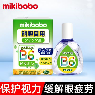mikibobo滴眼液缓解眼疲劳小支装护眼学生草本萃取明目滋