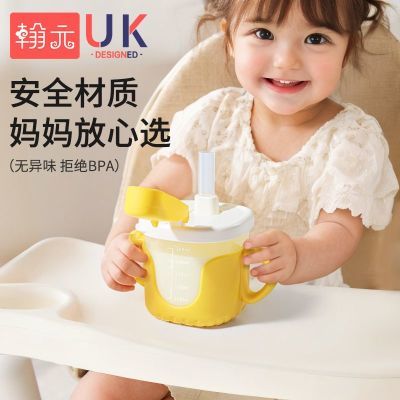儿童吸管牛奶杯宝宝喝水杯带手柄刻度家用婴幼儿防摔直饮冲泡奶粉