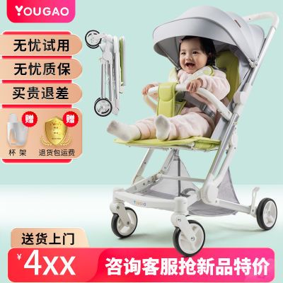 幼高M3婴儿童手推车宝宝遛娃神器轻便可坐躺折叠溜娃口袋伞车