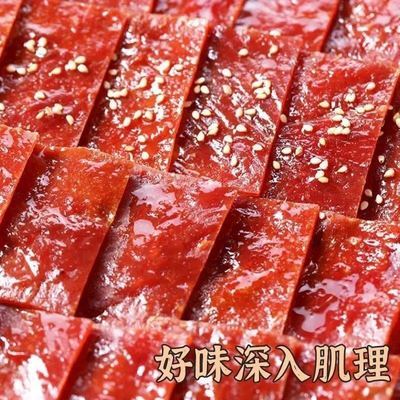 【加量装80包】靖江特产猪肉脯手撕网红猪肉铺干肉类零食独立1