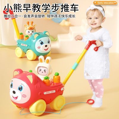 儿童玩具手推车婴幼学步手推飞机玩具宝宝推车婴儿响铃学步车益智