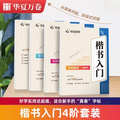 ���ڲ����������������Ӳ���鷨���Ž̳̳���ѧ������ѵ��7000��¬�������� 18.6Ԫ