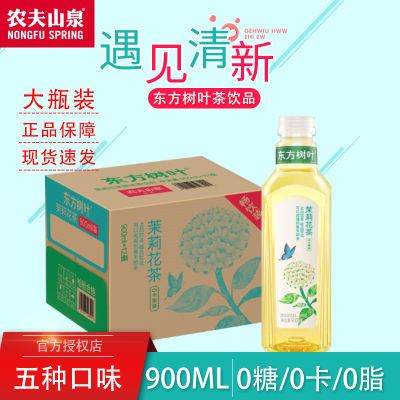 »ũɽȪҶ900ml򻨲նƿǲ58.9Ԫȯ