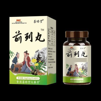 【睡前吃一次】茯苓蒲公英油菜花粉中药材秘方片养生茶瓶装