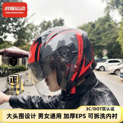新国标3C认证电动电瓶车头盔男女士舒适摩托全盔冬天安全帽四季