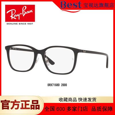 ڲRayBan7168ȫѧ۾пʷνӾ405Ԫ