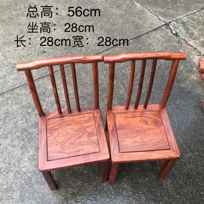 红木椅子清仓耐用红木儿童小椅子实木靠背椅榫卯仿古家用可坐大人