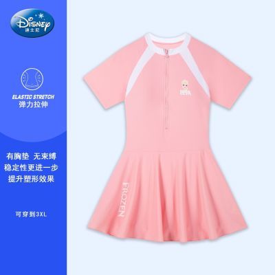 迪士尼连体泳衣女时尚纯欲水蜜桃粉色高级感保守遮肉温泉裙式泳装