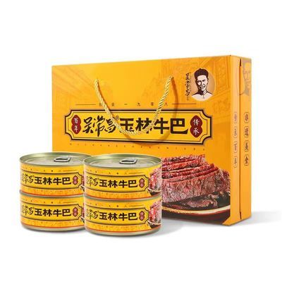 广西特产玉林牛巴180g*4罐吴常昌牛巴特色好美食名小吃伴手礼休闲