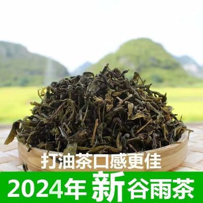 广西桂林恭城油茶正宗打油茶浓香型2024散装谷雨茶叶袋装专用