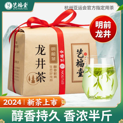 ڲ2024²ոǰ250g̲贺ŨǮ 99.2Ԫ