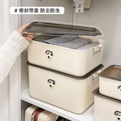 衣服收纳箱家用大容量宿舍玩具书本储物箱子衣柜衣物收纳盒整理箱