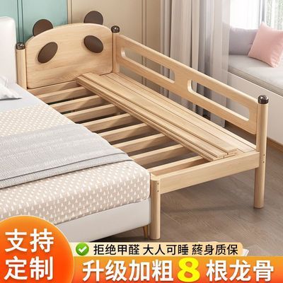 实木儿童床可定制宝宝单人床婴儿床边橡木加宽拼接大床儿童拼接床