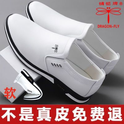 蜻蜓牌【100%真皮】男士夏季新款正品休闲小白鞋透气百搭皮鞋