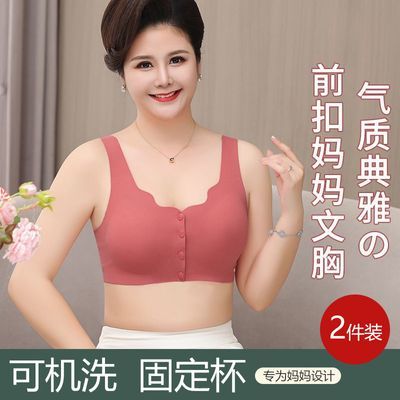 中老年妈妈内衣高档前开扣无痕聚拢无钢圈舒适收副乳美背胸罩女