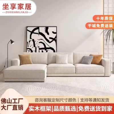 简约现代组合小户型直猫抓布高靠背沙发2024新款客厅沙发大小户型