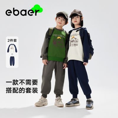 EBAER儿童卫衣套装2024春秋新款运动男女童休闲裤子童装两件套