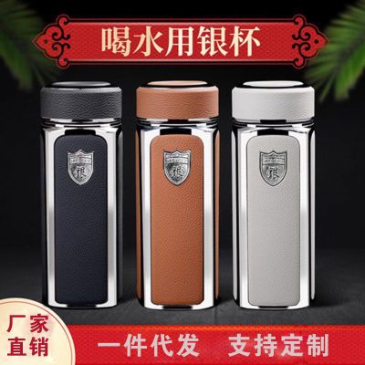 正品银杯银999纯银内胆   保温保健四方形水杯男商务高档礼品定制【1月3日发完】