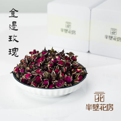 半壁花房云南金边玫瑰花茶干泡茶玫瑰花干手工无硫无添加玫瑰花