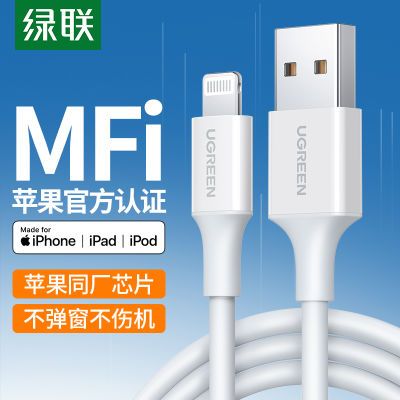 ڲƻMFI֤USB2.1AiPhone8-14ȫϵ 31.9Ԫ