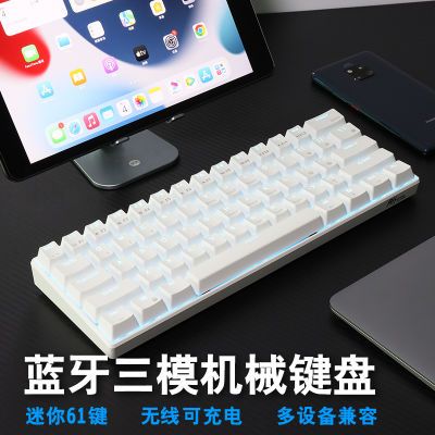 RK61无线蓝牙机械键盘三模黑青红茶轴可充电式便携式平板手机可用