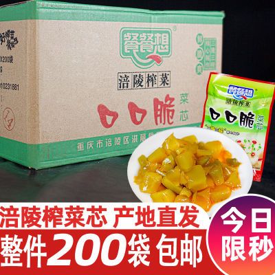 餐餐想涪陵榨菜可可脆榨菜芯整箱批发去皮不辣小包装下饭菜袋装