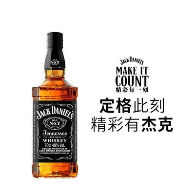 ڲܿ˵ʿɾ700ml*1ƿװjackdanielsƷ 105Ԫ