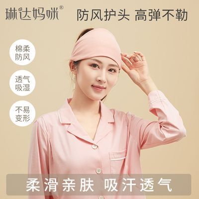 ���ڲ������մ������и�����ͷ����������ñ�в������籣ů��������͸��ͷ�� 9Ԫ