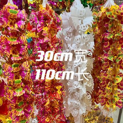 【一包10个】36彩印纸拉花,成品五彩新款清明节祭祖扫墓厂家批发