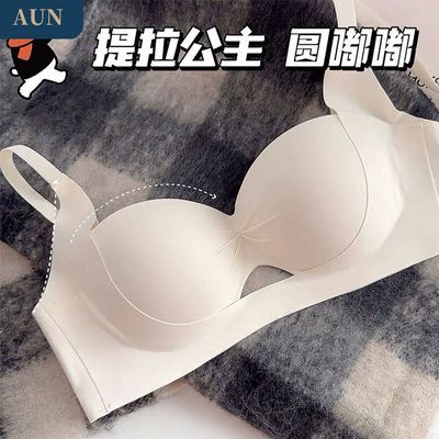 AUN内衣女士小胸聚拢显大秋夏季无钢圈上托收副乳防下垂文胸罩