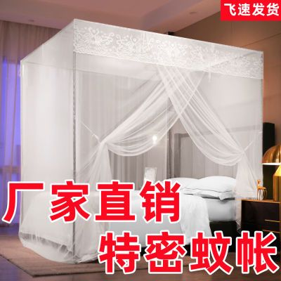 单开门蚊帐家用卧室老式1.5米支架1.8米双人床宫廷1.0米