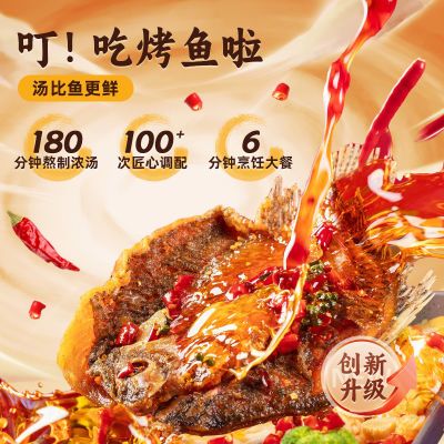 小霸龙国联特大风味烤鱼2斤*3盒加热即食半成品菜方便夜宵商用