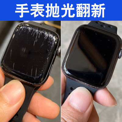 苹果手表玻璃划痕修复手表镜面打磨抛光修复工具