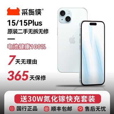 ɻ֡ƻ iPhone 15 ԭװƷ5Gȫͨƻ15ֻʵ3799Ԫ