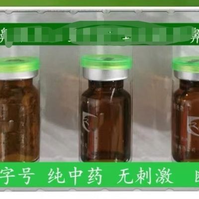 成人H水河北鼻康灵鼻窦康复粘膜抑菌洗液过敏性鼻炎鼻甲鼻涕喷剂